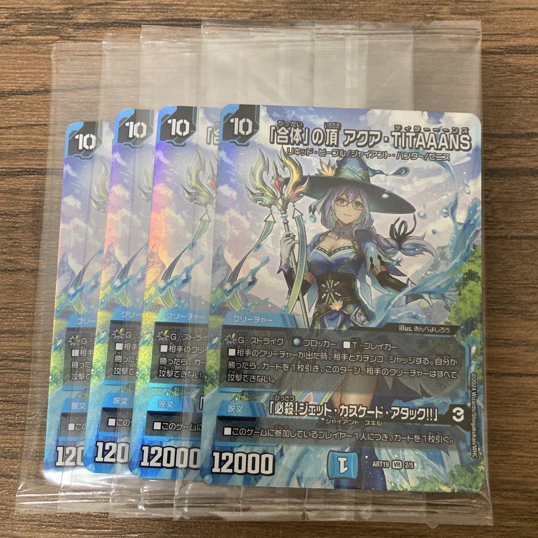 ジン様 リクエスト 3点 まとめ商品