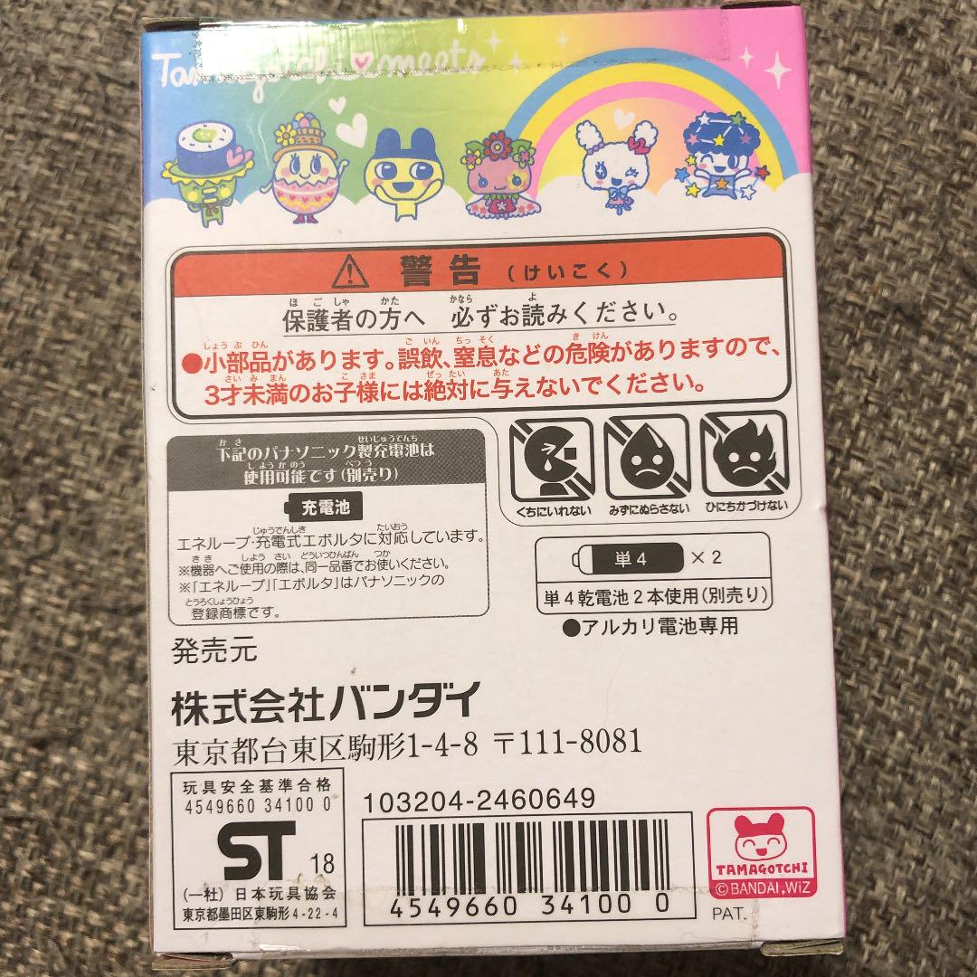 バンダイ たまごっちみーつ パステルミーツver ホワイト メルカリ バンダイ たまごっちみーつ パステルミーツver ホワイト メルカリ