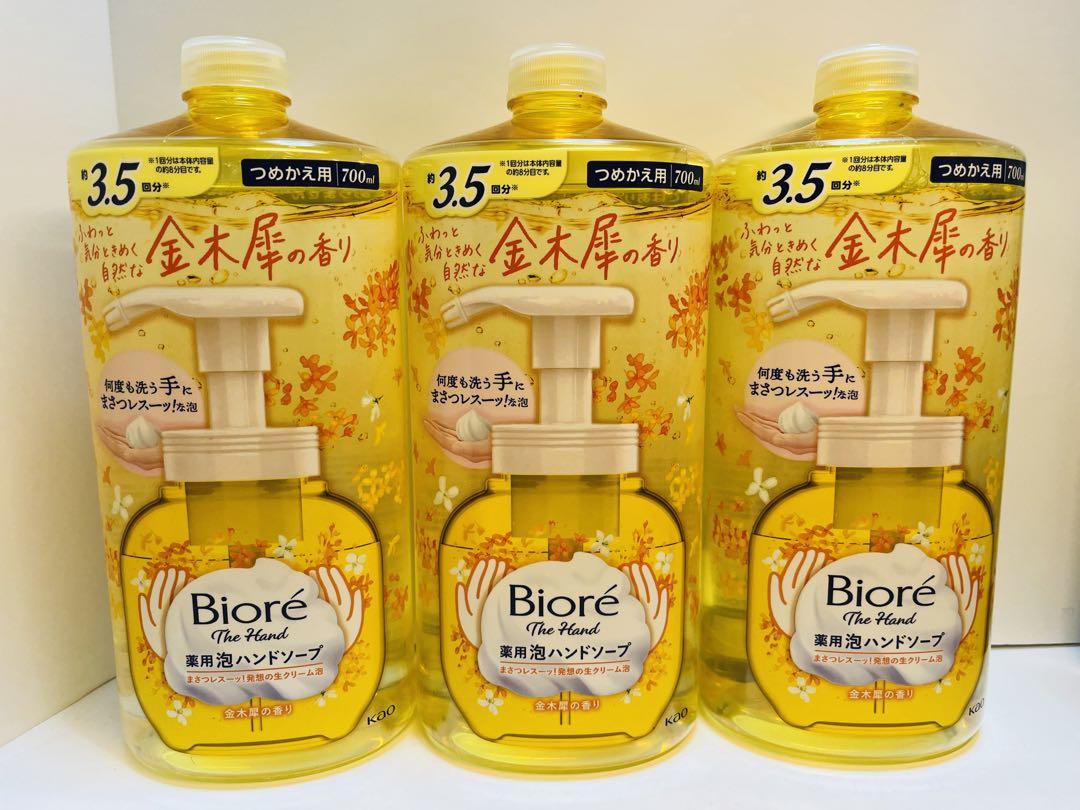 ビオレ 泡 ハンドソープ  金木犀 キンモクセイ 3.5回分 700ml