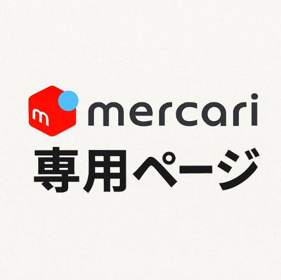 ヴィヴィアンウエストウッド ブレスレット