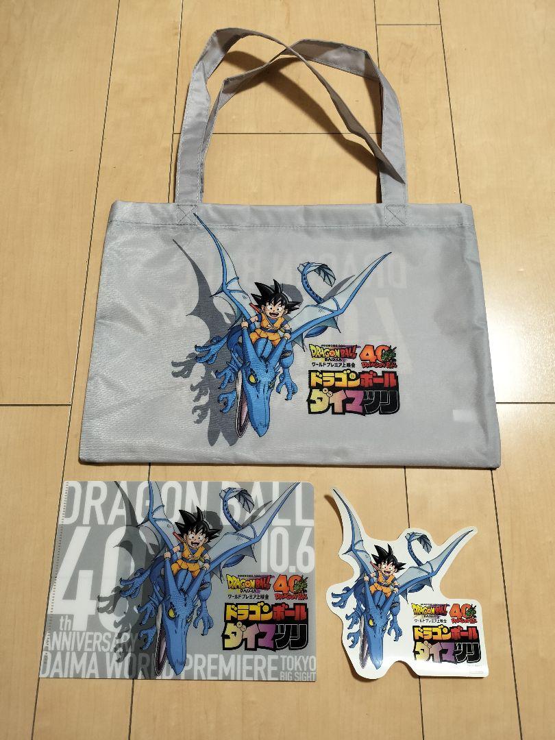 ダイマツリ　入場特典セット ドラゴンボールダイマツリ」の「ダイマツリ入場チケット」が9月