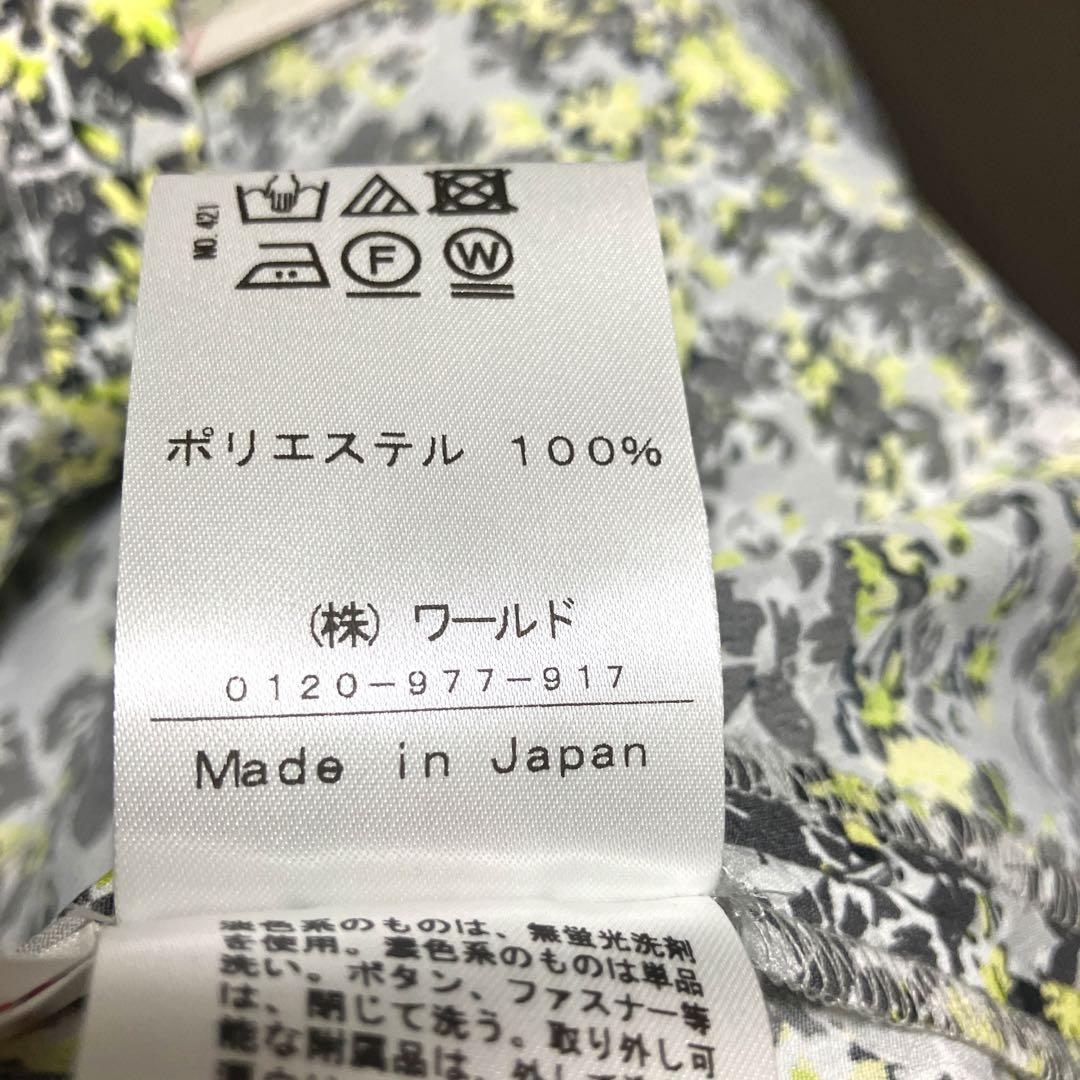 未使用　ドレステリア スカート イエロー　グレー　ブラック花柄 未使用 ドレステリア スカート イエロー グレー ブラック花