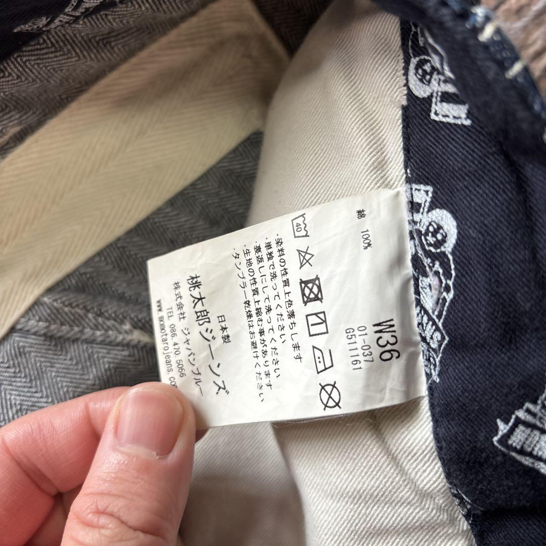 パンツ MOMOTARO JEANS / denim cargo pants