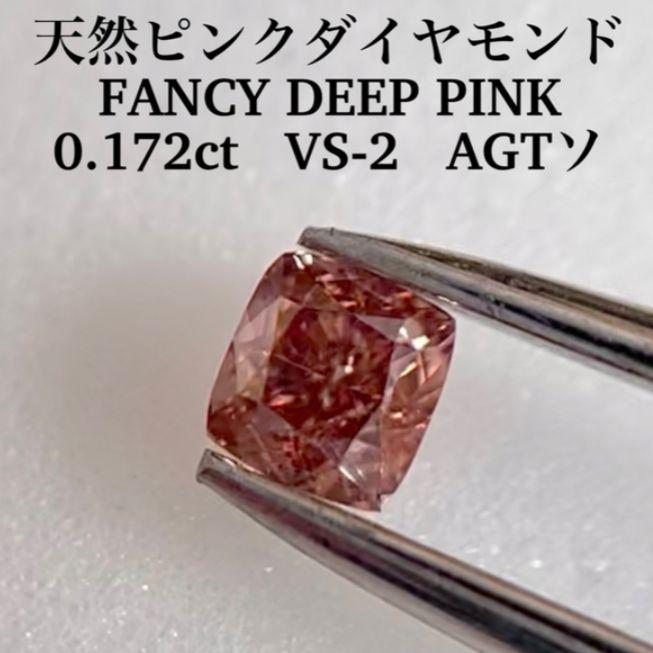 FANCY DEEP PINK　ピアス