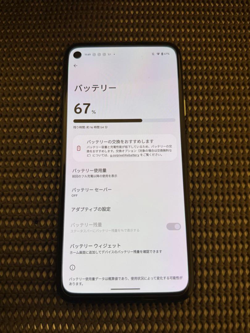 Pixel 4a