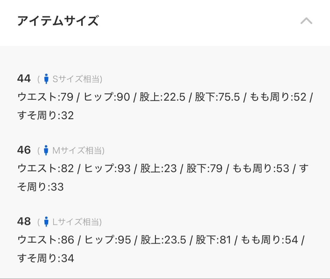 Magine コーデュロイスキニーパンツ ダークグリーン