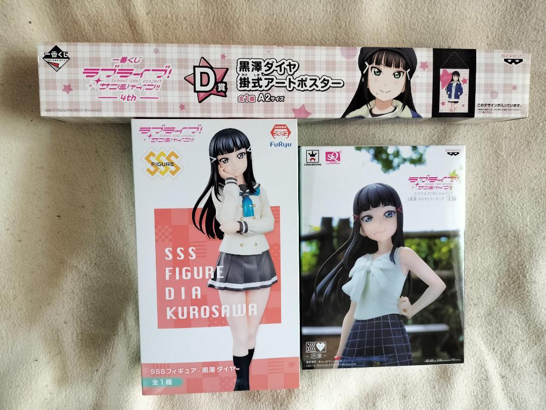 黒澤ダイヤ SSS FIGURE SQフィギア& A2ポスターセット - メルカリ
