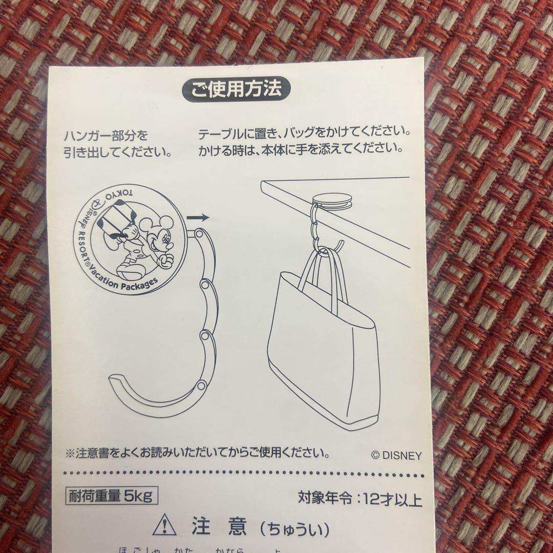 ミッキーテーブルフック