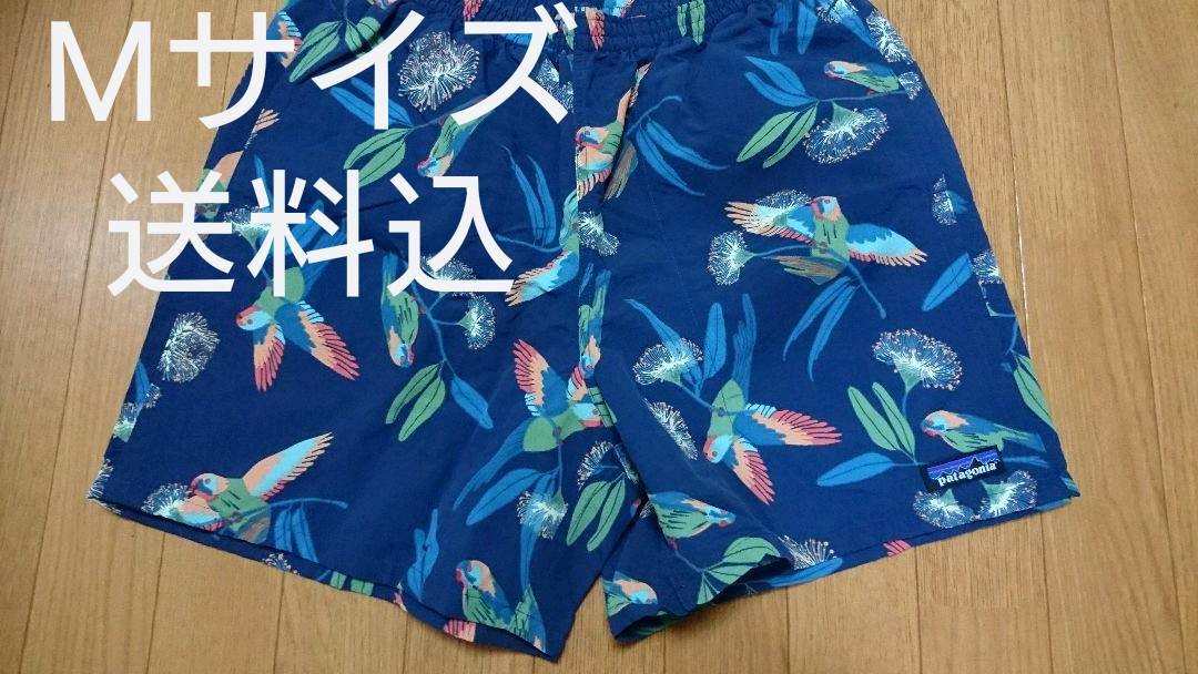 patagonia パタゴニア バギーズショーツ PABL Mサイズ