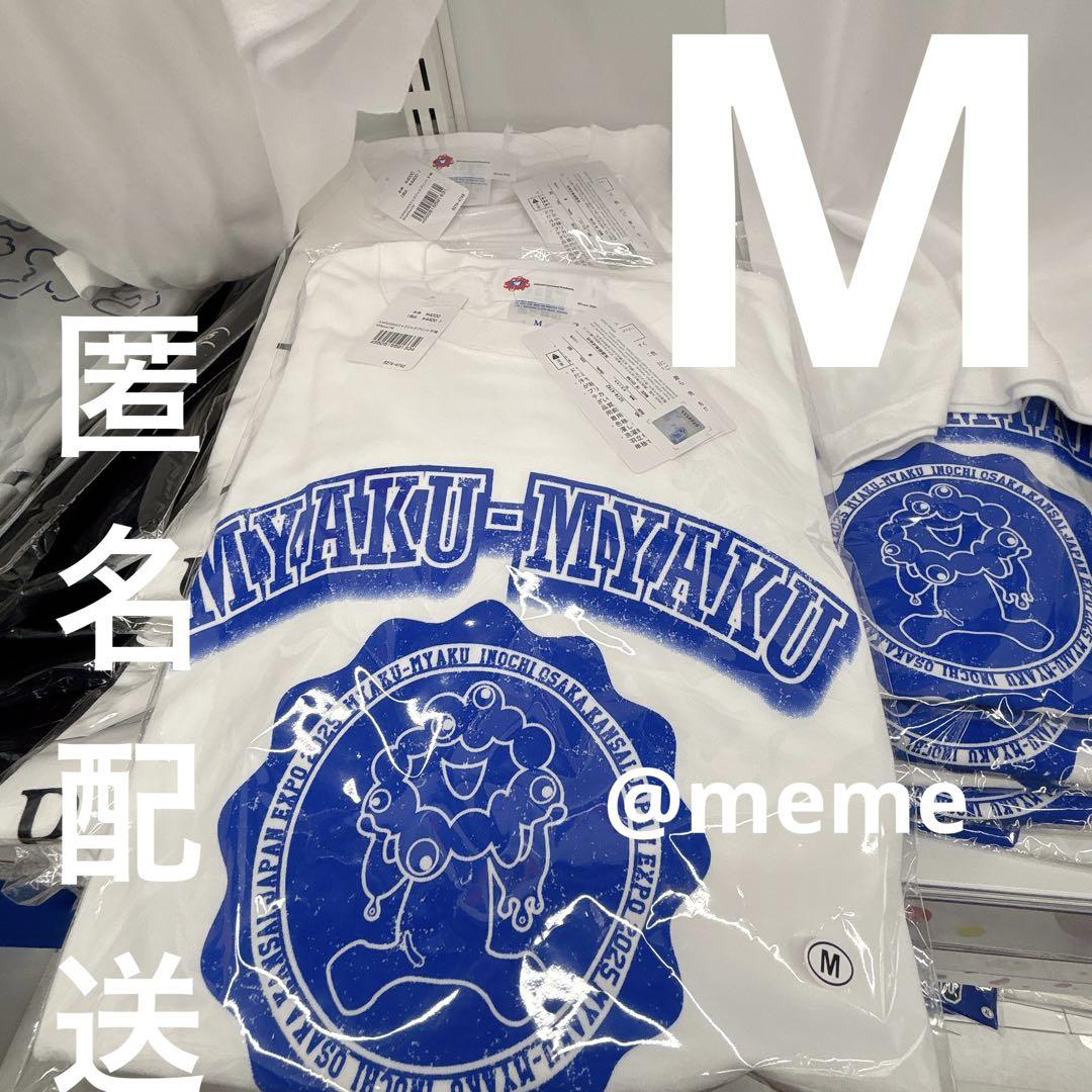 【M】Miyaku-Miyaku UNIVERSITY Tシャツ　青