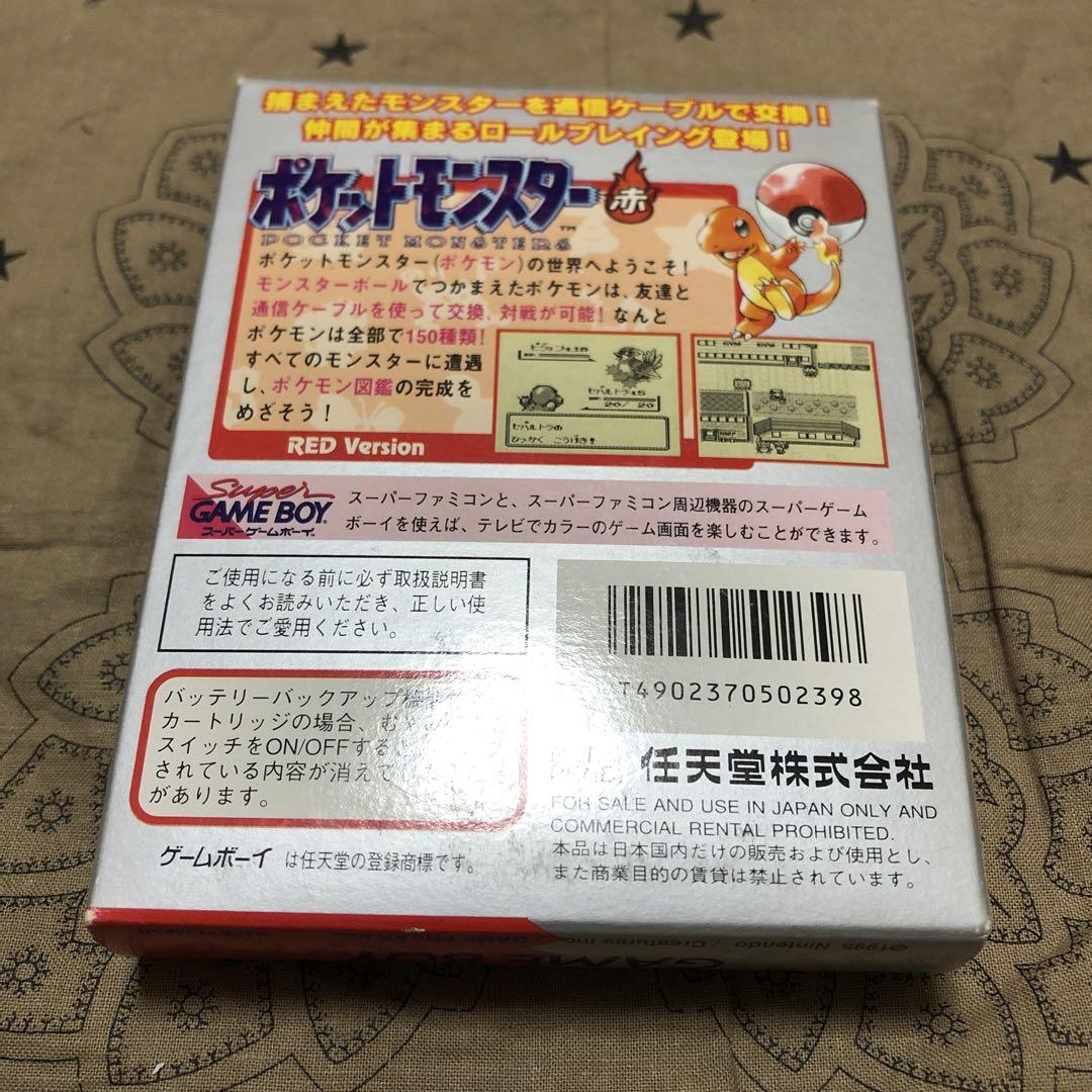 ポケットモンスター 赤 ゲームボーイ 美品