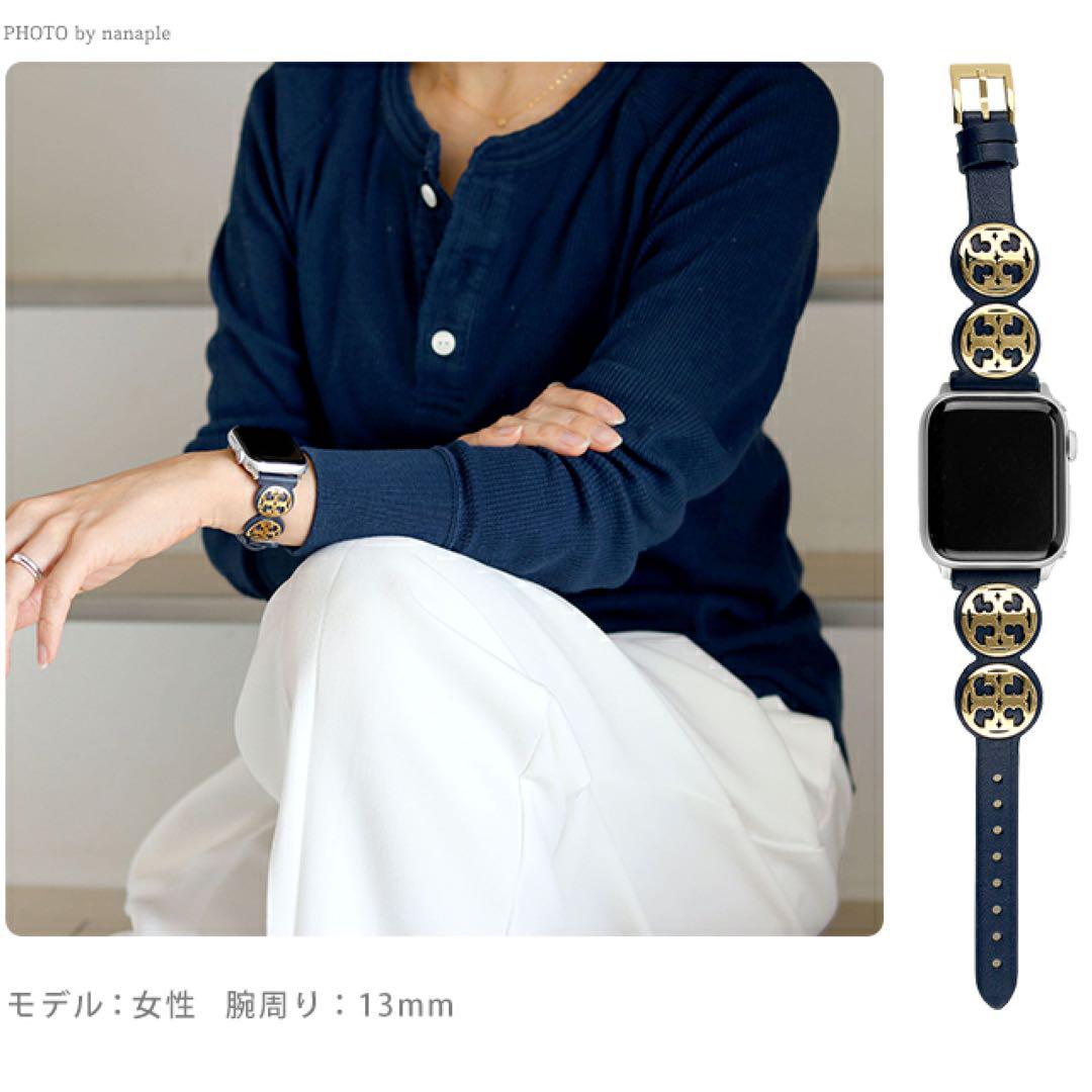 新品未使用　TORY BURCH トリーバーチ　アップルウォッチ　ベルト　バンド