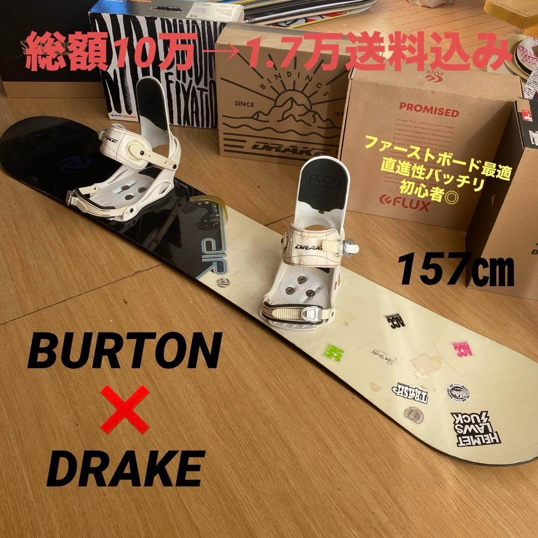 BURTON×DRAKE バートン バインディング付 スノーボードセット BURTON×DRAKE バートン バインディング付 スノーボードセット