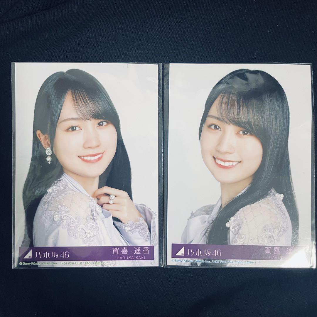 乃木坂46 賀喜 遥香 生写真 まとめ売り 乃木坂46 賀喜遥香 生写真 まとめ売り - メルカリ