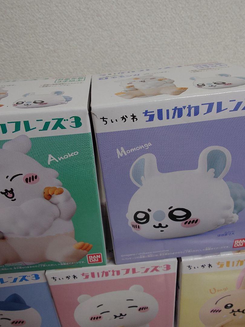 ちいかわフレンズ3 コンプセット