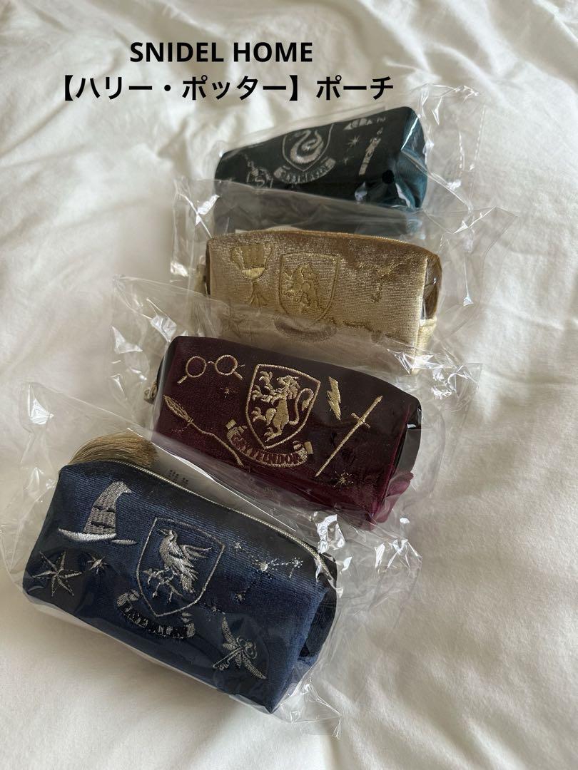 SNIDEL HOME ハリー・ポッター ポーチ ×4