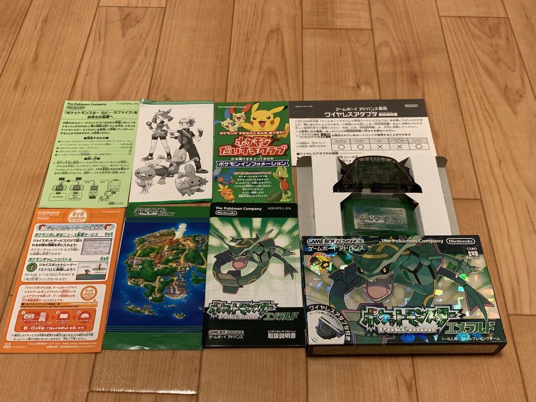 ポケットモンスター エメラルド