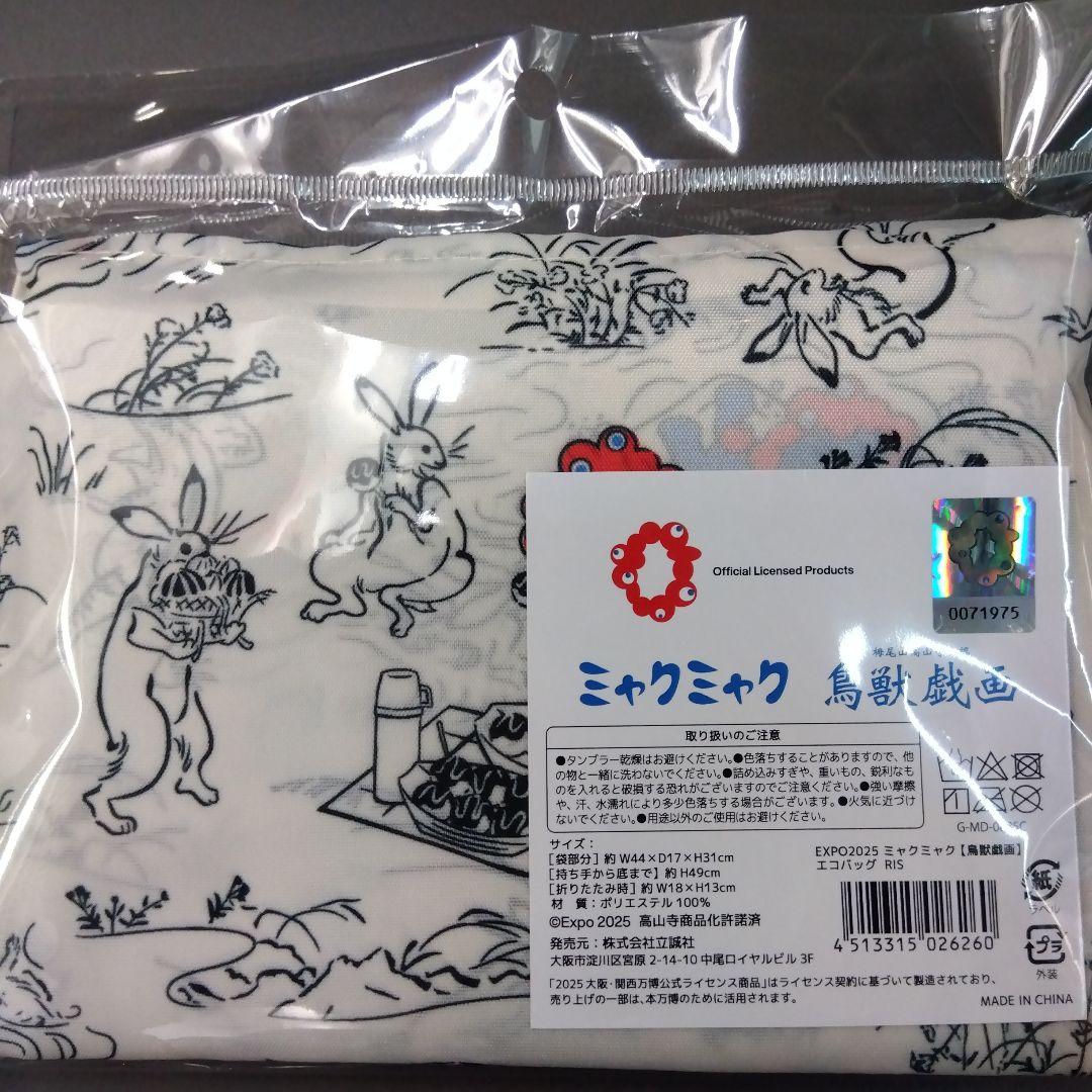 サガミム様 リクエスト 2点 まとめ商品