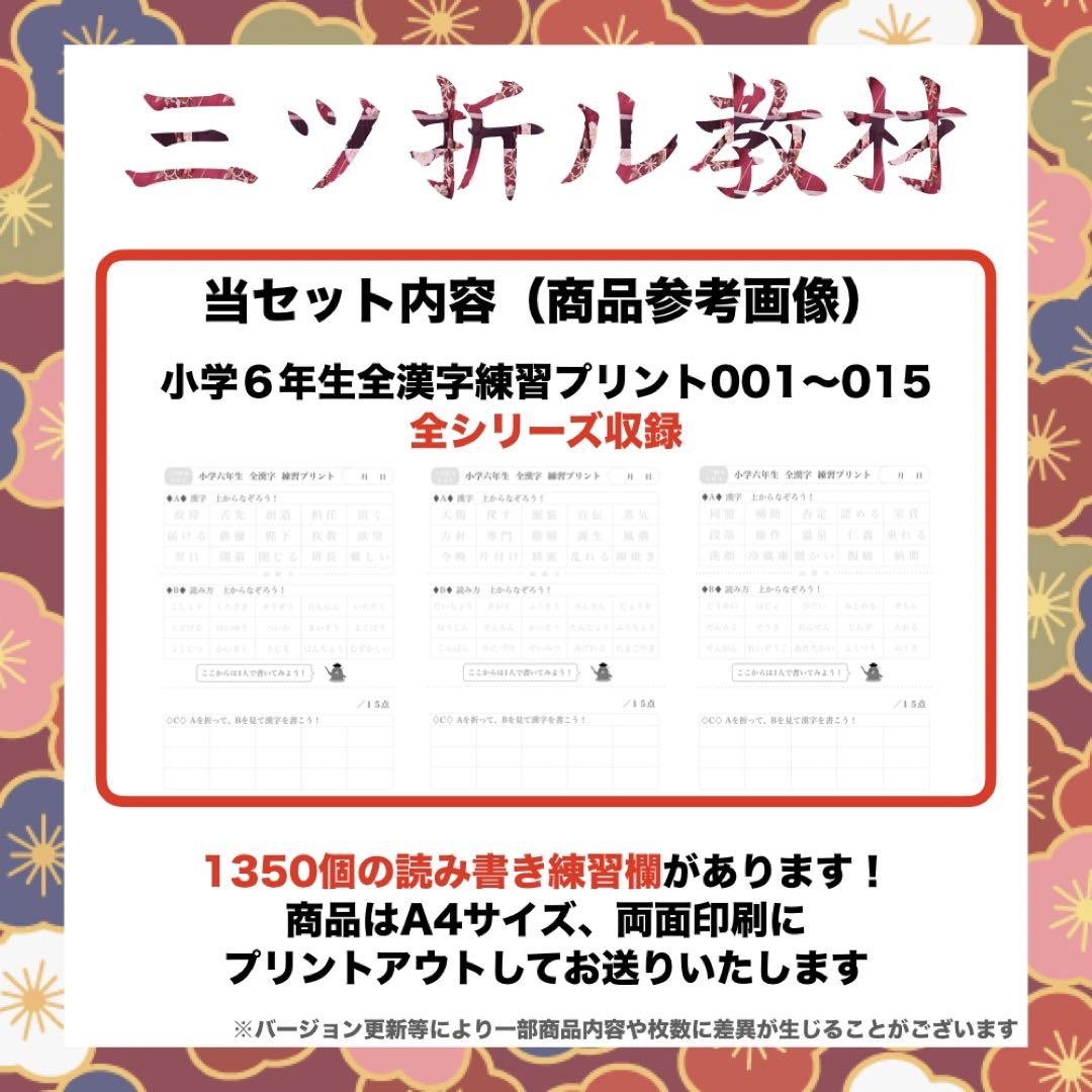 のサムネイル