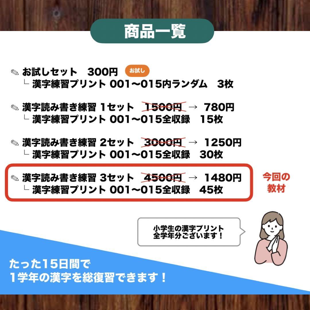 のサムネイル