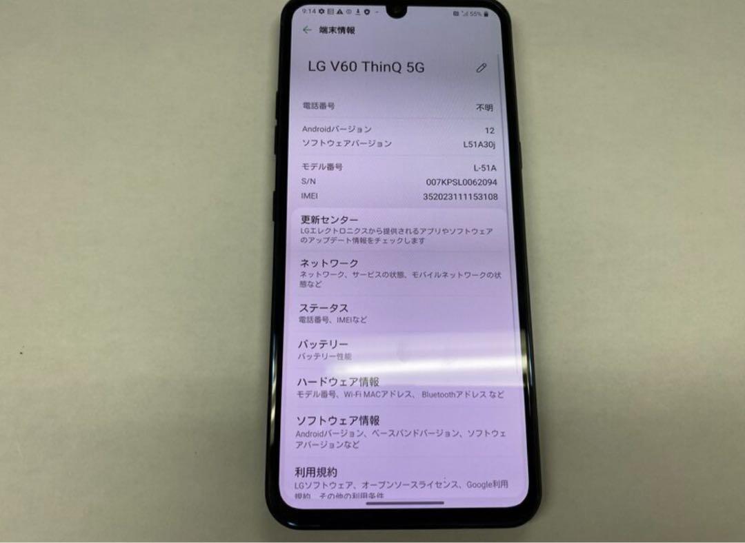 LG V60 ThinQ 5G ブラック 128GB SIMロック解除済 - メルカリ