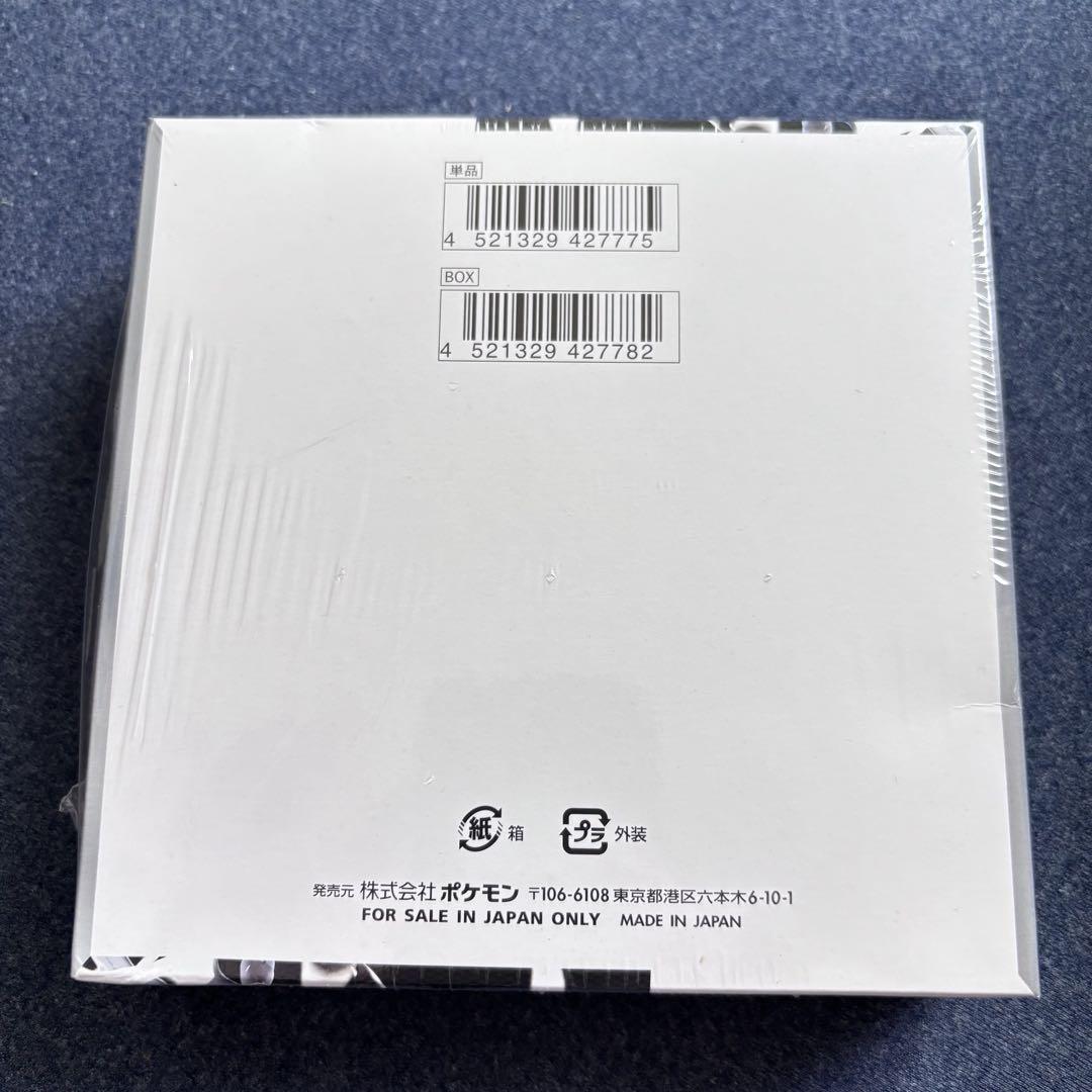 新品未開封 ホワイトフレア シュリンク付き ポケモンカード 1box