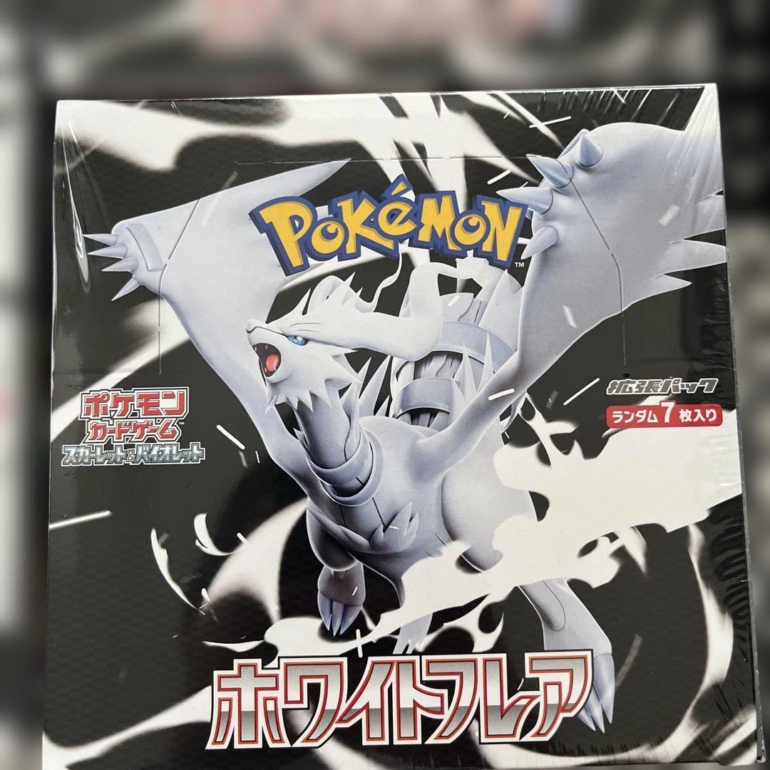 ポケモンカード　ブラックボルト　ホワイトフレア各2BOX計4BOXシュリンク付
