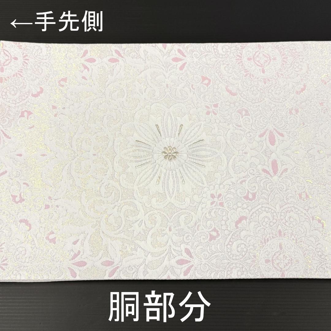 袋帯　西陣織　華紋　ピンクホロ箔 お仕立て込み 袋帯 西陣織 華紋 ピンクホロ箔 お仕立て込み - メルカリ