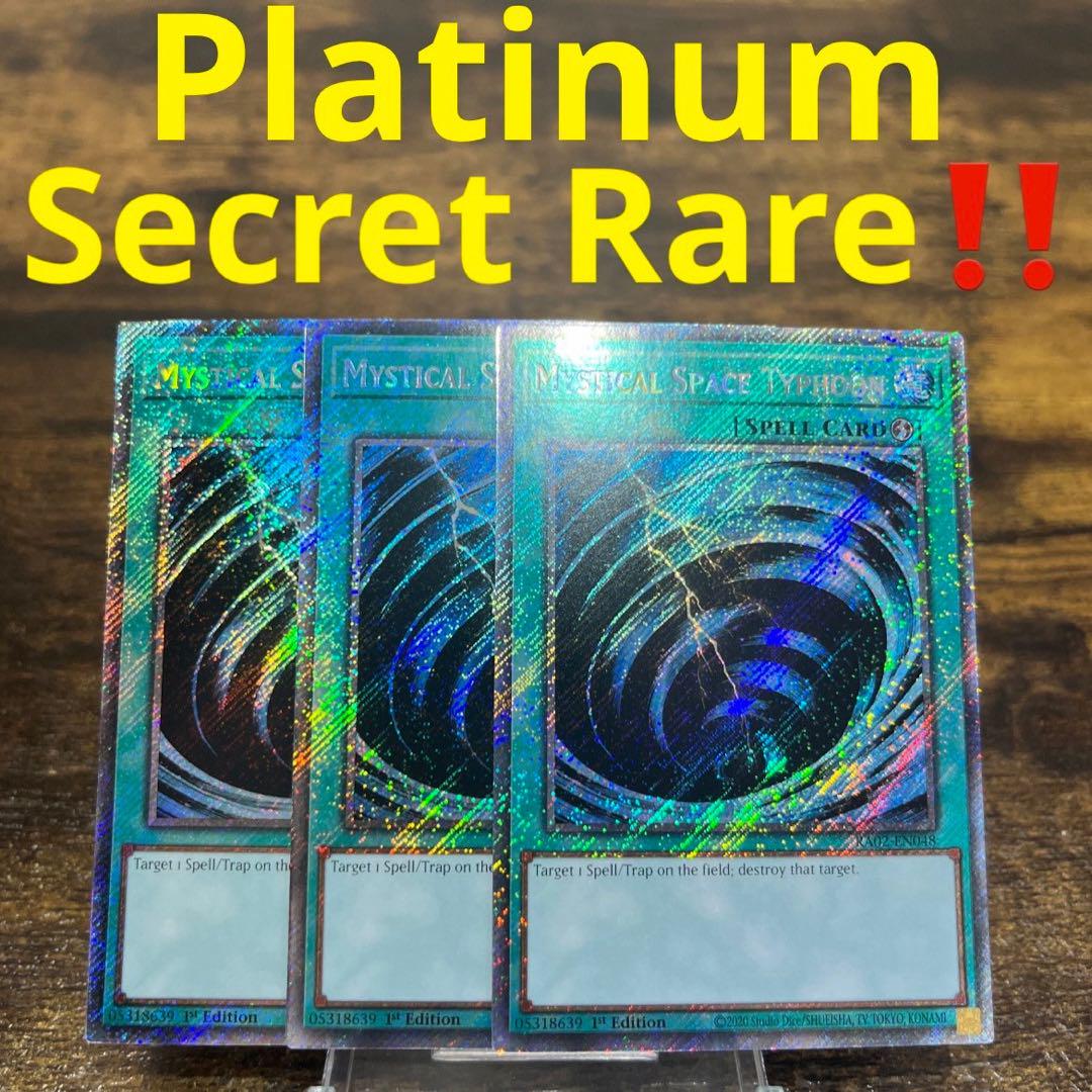 遊戯王 アジア版　英語版　サイクロン　3枚セット 遊戯王【英語版】サイクロン RA02 ウルトラ 3枚セット