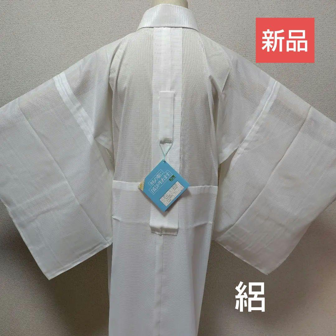 夏用長襦袢 洗える長襦袢 絽 半衿付 シルック 衣紋抜 居敷当