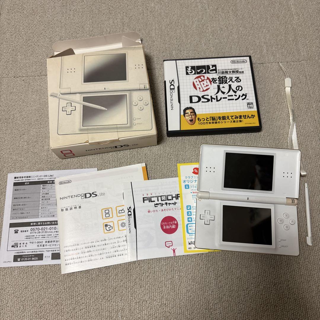 任天堂DS lite ソフト　本体　まとめ売り 2025年最新】Yahoo!オークション -ニンテンドー ds lite ソフト