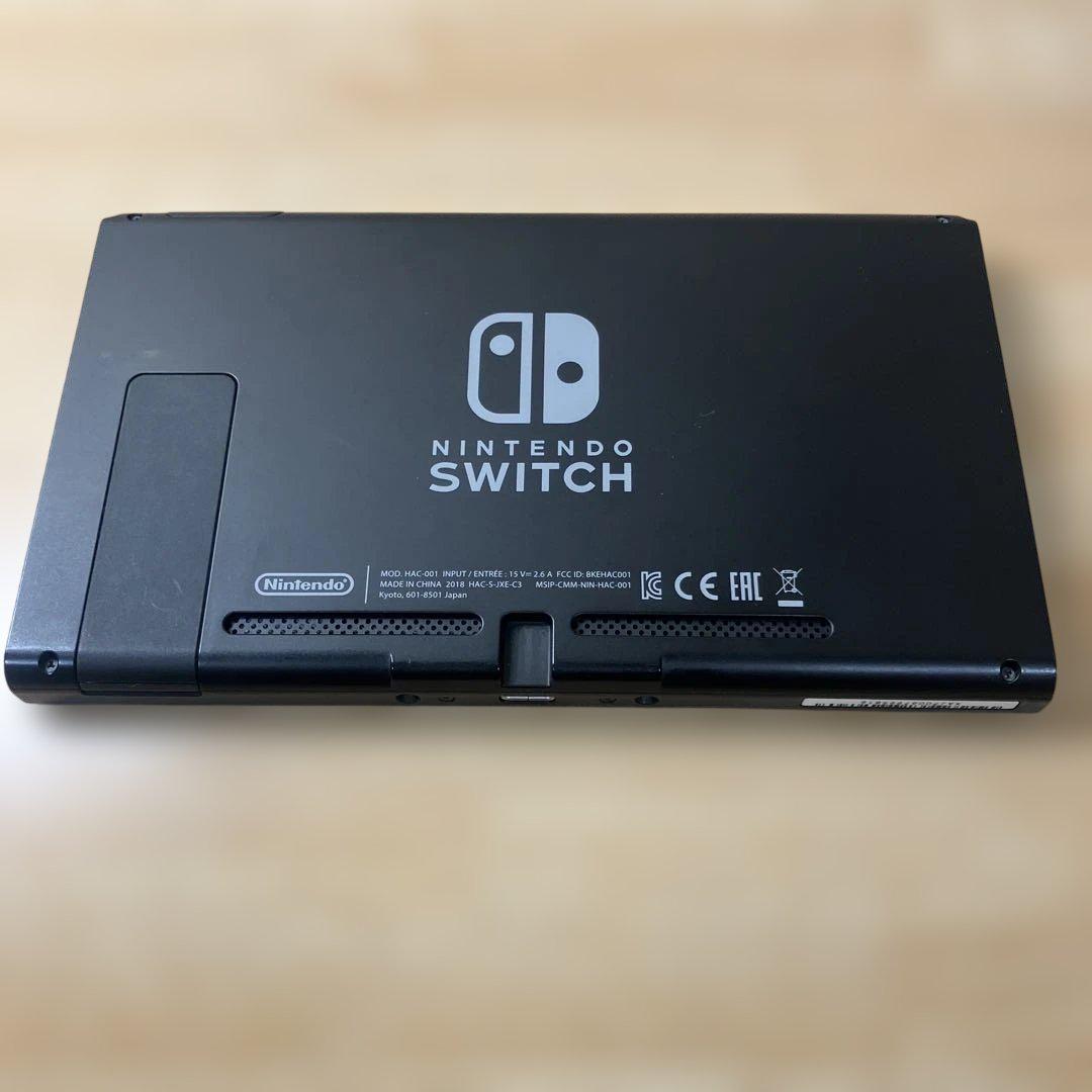 Switch