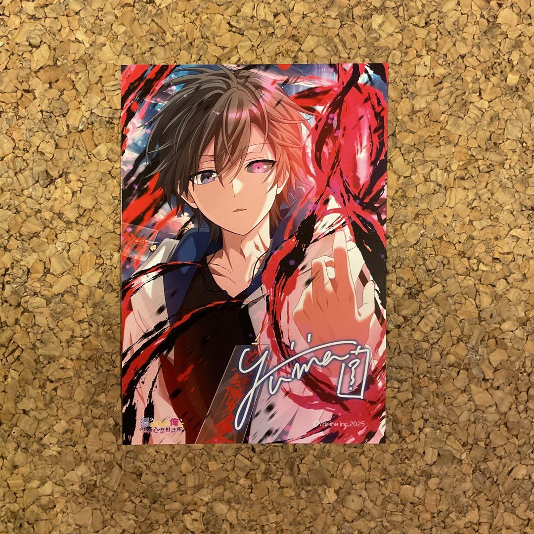 バラ売り◯】俺クロ ブロマイド 黒神ユウマ まとめ売り - メルカリ