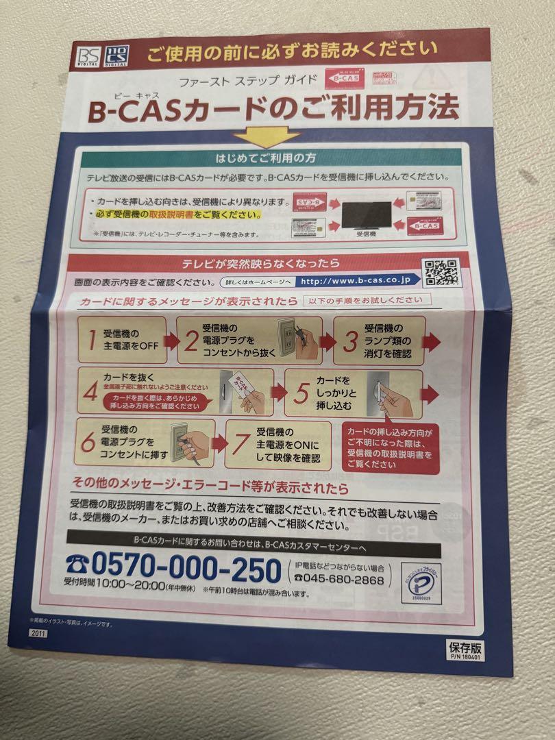 無線接続セット