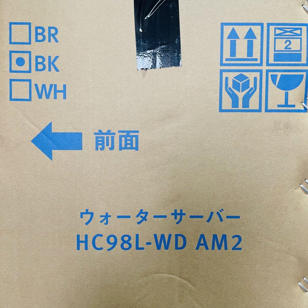 amadana  アマダナウォーターサーバー　HC98L-WD AM2