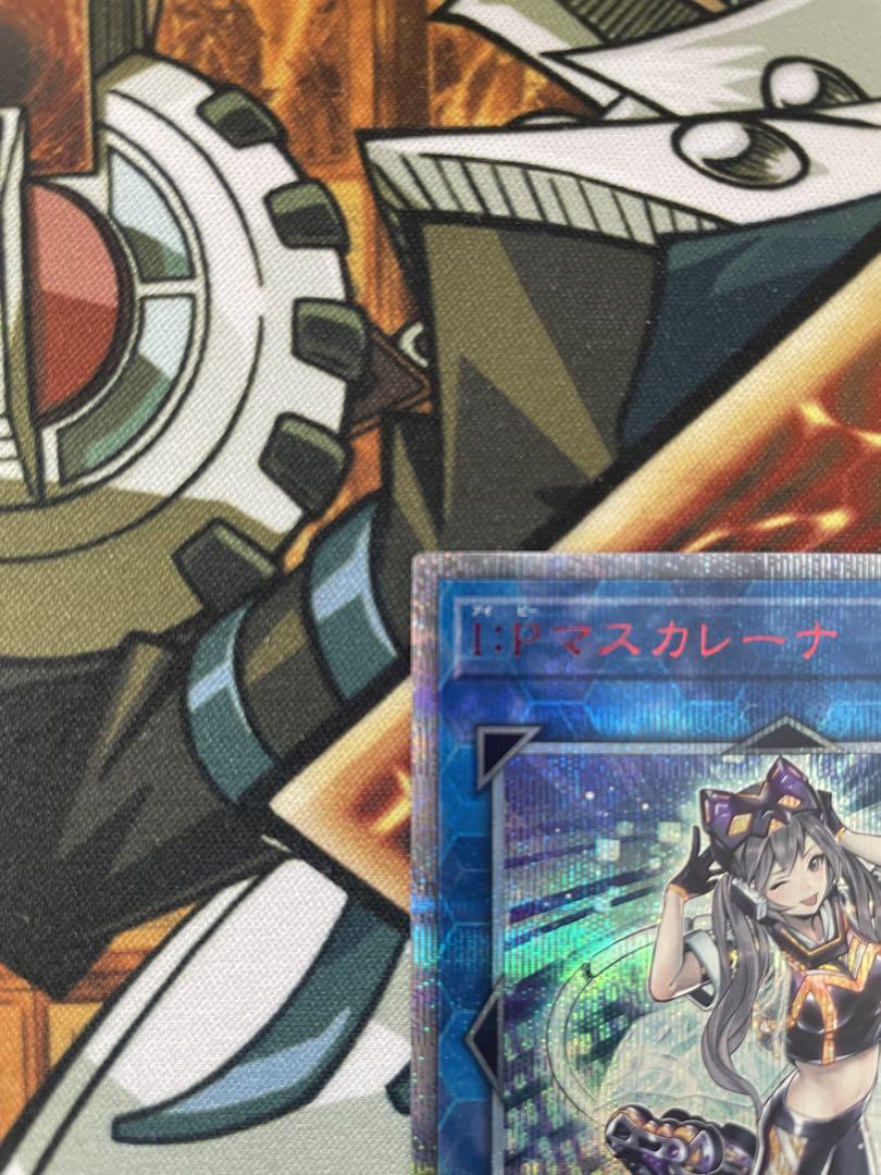 遊戯王　I・P マスカレーナ　20th シークレットレア