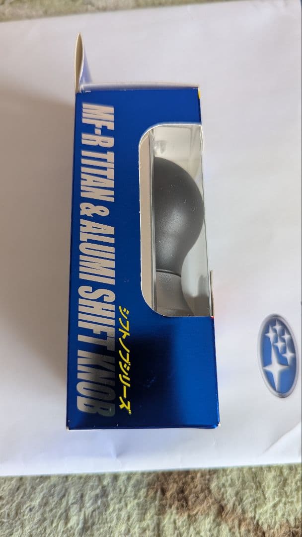 当時モノ。激レア。moonface製 S15シルビア用シフトノブ 程度極上品。