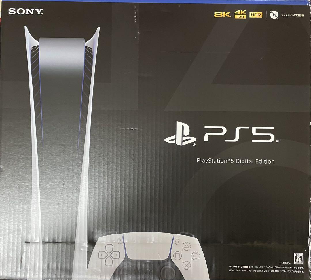 PS5 Digital Edition CFI-1000B 01