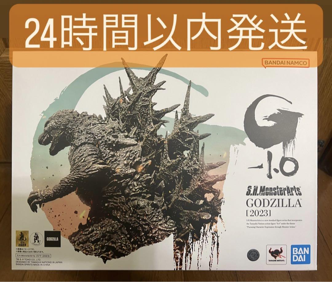 新品未開封品 24時間以内発送 モンスターアーツ ゴジラ 2023 -1.0