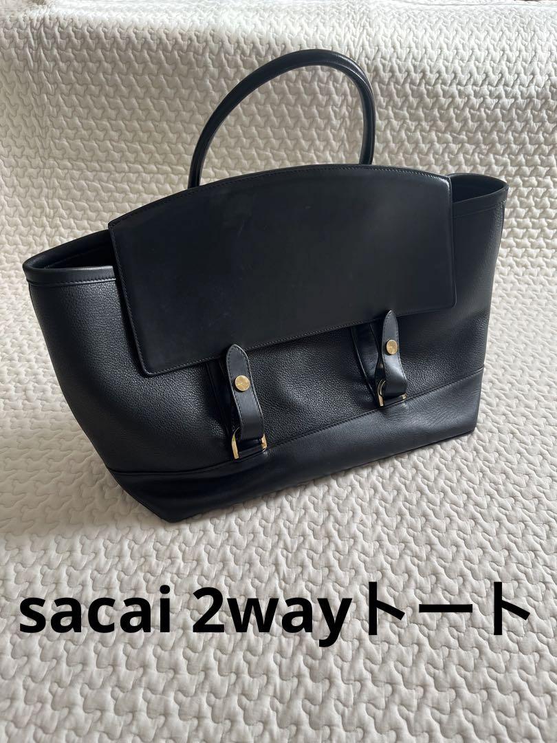 sacai 2way トートバッグ オールレザー
