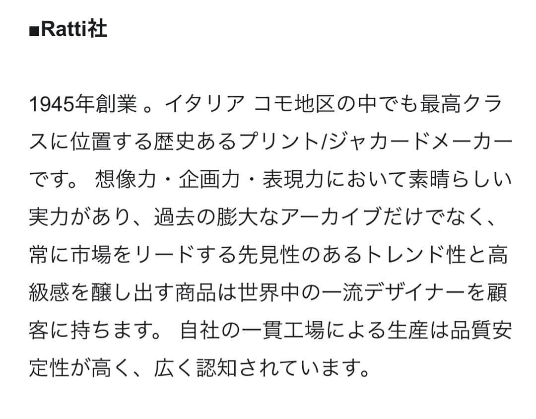 【23区】Ratti プリント ワイド パンツ イージー　大きいサイズ　柄　ゴム