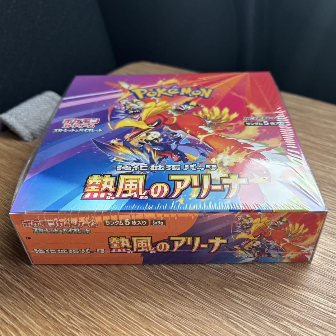 熱風のアリーナ シュリンク付きBOX
