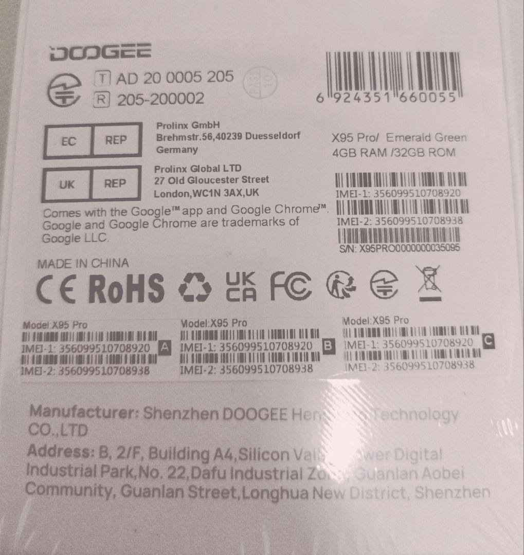 大幅交渉大歓迎　Doogee x95 pro　新品未開封 大幅交渉大歓迎 Doogee x95 pro 新品未開封 - メルカリ