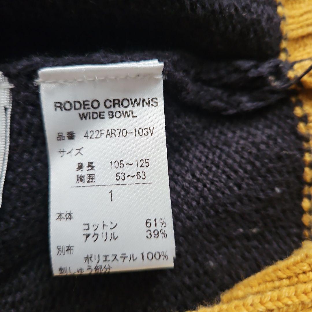 RODEO CROWNS カーディガン 105~125cm ネイビー