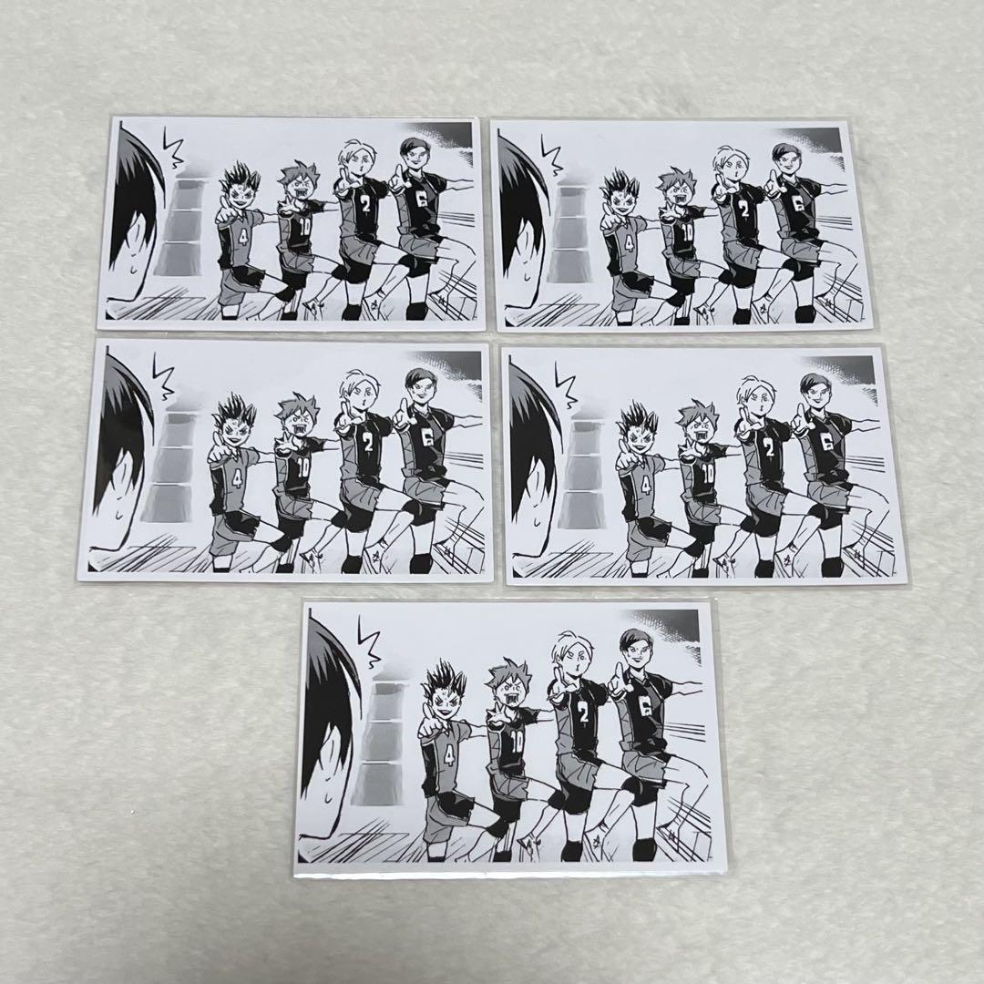 バラ売り ハイキュー‼︎ 烏野 日向＆影山 クロニクル フォトカード 4種 ハイキュー!! 日向翔陽 影山飛雄 クロニクル フォトカード