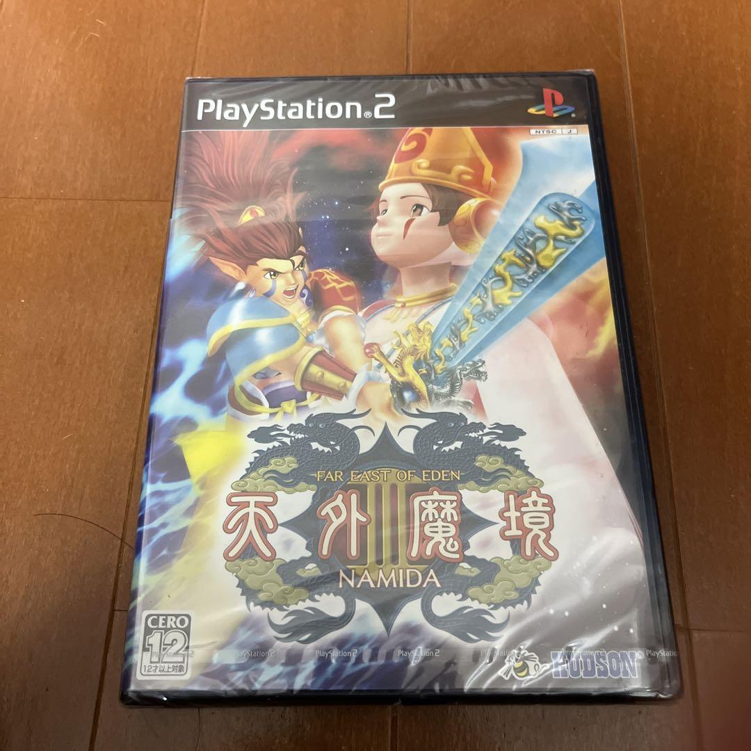 天外魔境3 NAMIDA PS2 未開封シュリンク破れあり - メルカリ