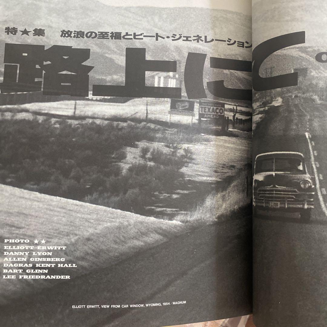 絶版】バースト ギズム 横山サケビ 掲載号中心の4冊セット