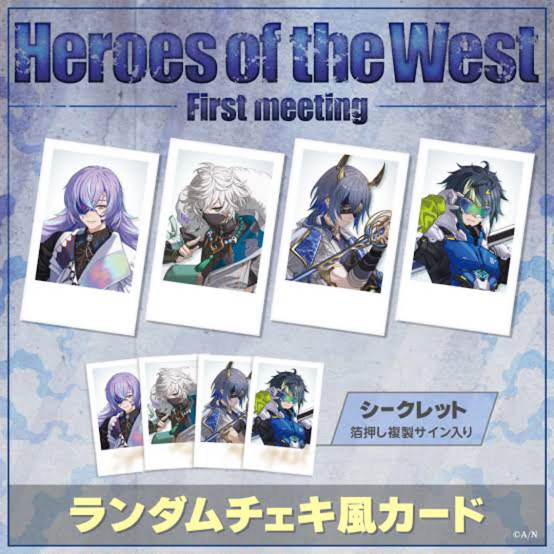 星導ショウ ランダムチェキ風カード ノーマル＆シークレット