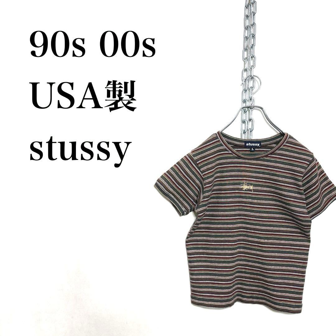 90s 00s USA製 stussyステューシー　ボーダーTシャツ L Y2K