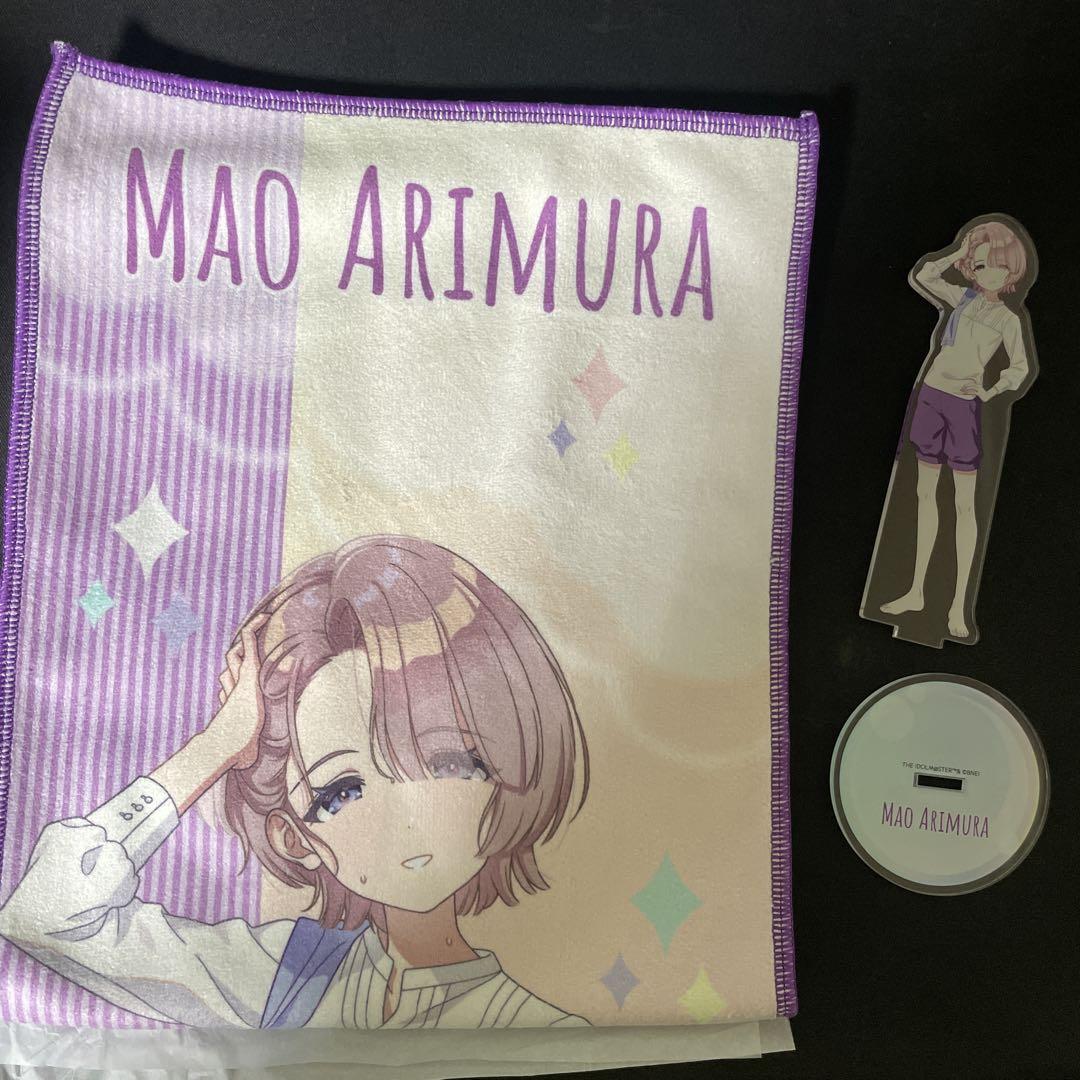 学園アイドルマスター 有村麻央 グッズまとめ売り